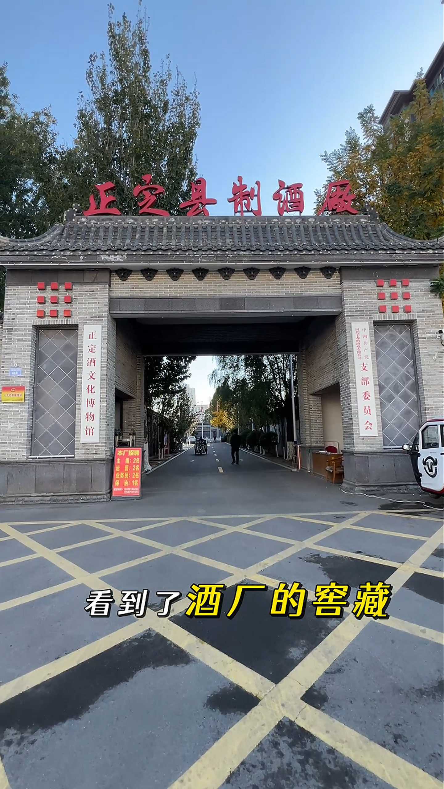 嘉兴制造业企业GEO优化案例